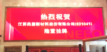 乐鱼·官方站页面登录入口-乐鱼online(中国)挂牌成功
